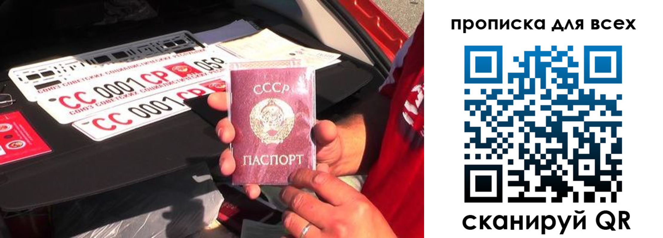 регистрация для школы в Россоши